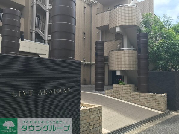 ライブ赤羽の物件内観写真